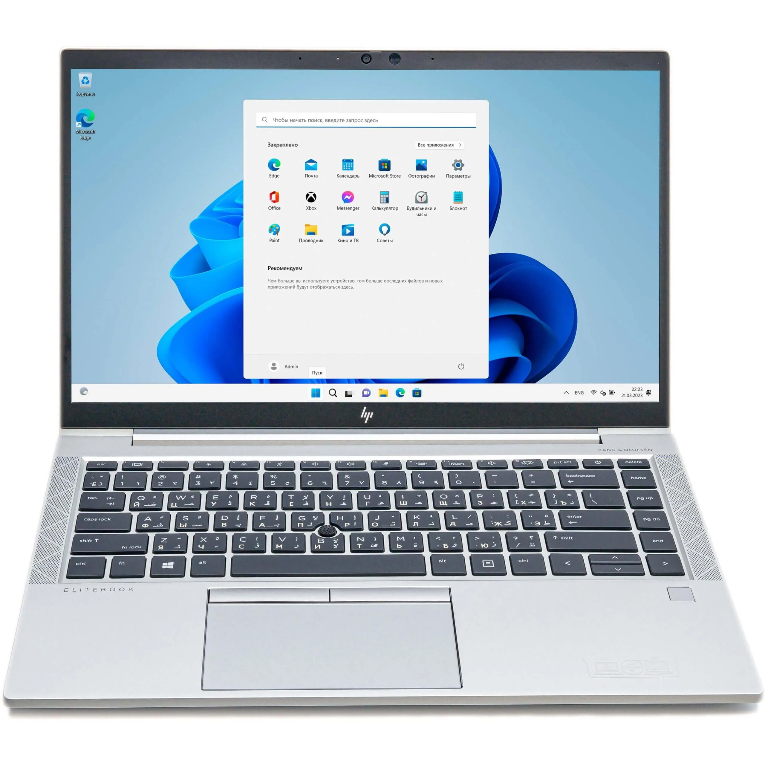 HP EliteBook 845 G7 CPU:AMD Ryzen 5 Pro 4650U GRAPHICS: AMD RADEON Graphics RAM:16GB DDR4 Storage:256GB SSD m.2 Display:14”FHD